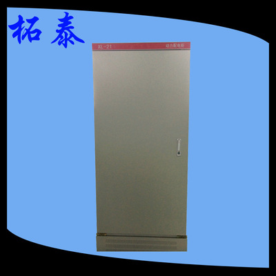柘泰长期XL-21工业动力配电箱 高效配电解决方案的优选